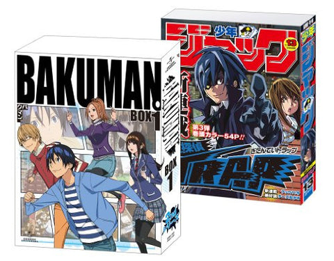 Bakuman 2nd Series BD Box 1