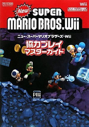 Nintendo Dream New Super Mario Bros. Wii Master Guide Book / Wii