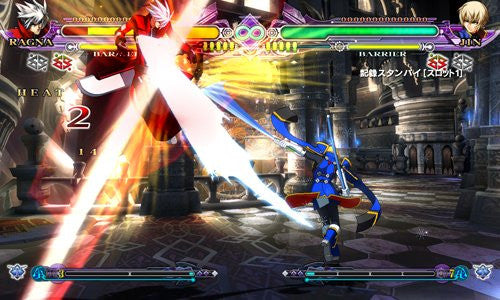 Blazblue: Continuum Shift Extend (Playstation3 the Best)