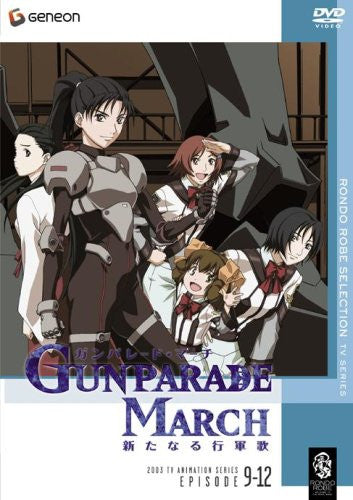 Gunparade March DVD Box