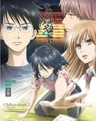 Chihayafuru 2 Blu-ray Box Part 2 of 2