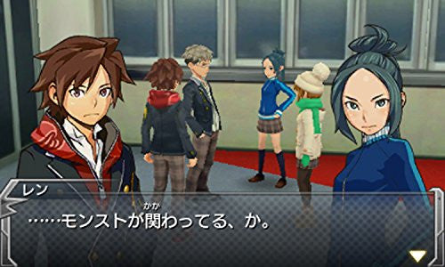 Monster Strike 3DS - Solaris Japan