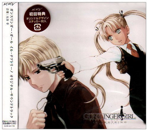 GUNSLINGER GIRL -IL TEATRINO- ORIGINAL SOUNDTRACKS