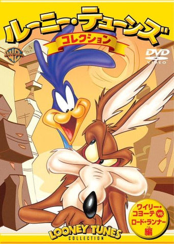 Looney Tunes Collection WileE..Coyote vs. RoadRunner Hen