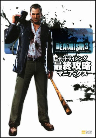 Dead Rising Last Capture Guide