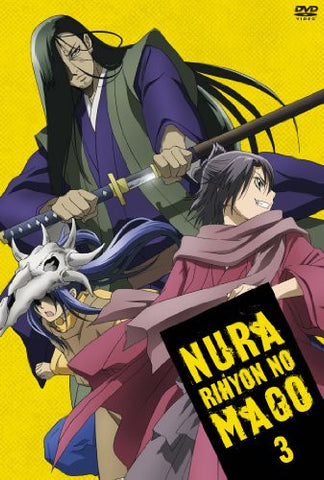 Nurarihyon No Mago Vol.3 [DVD+CD]