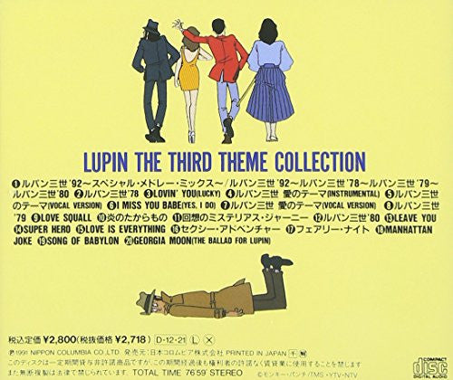 LUPIN THE THIRD THEME COLLECTION