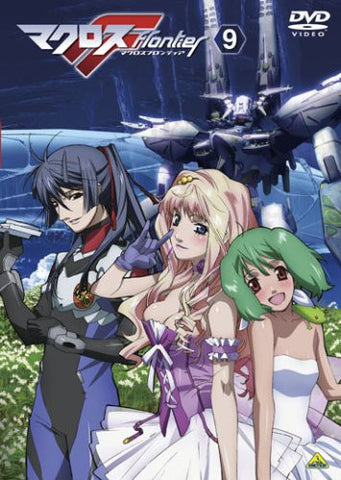 Macross F / Macross Frontier Vol.9