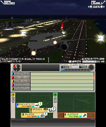 Boku wa Koukuu Kanseikan: Airport Hero 3D Kankuu Sky Story