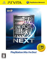 Shin Sangoku Musou Next [PS Vita the Best Version]