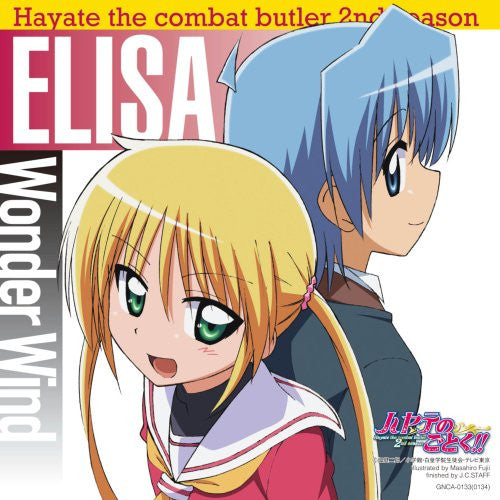 Wonder Wind / ELISA