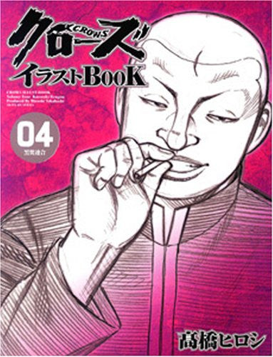 Crows   Illust Book Volume 4: Kurotaki Rengou