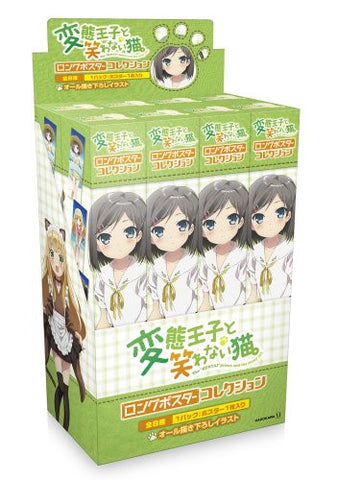 Hentai Ouji to Warawanai Neko - Tsutsukakushi Tsukushi - Henneko Long Poster Collection - Poster (Media Factory)