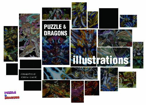 Puzzle And Dragons   Illustrations