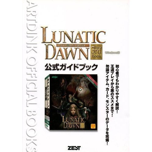 Lunatic Dawn 3rd Official Guide Book / Windows