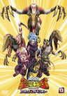 Kodai Oja Kyoryu King D Kids Adventure Vol.13