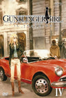 Gunslinger Girl - Il Teatrino Vol.4 [Limited Edition]