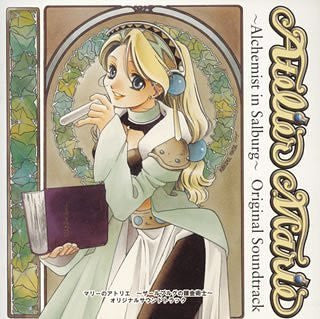 Atelier Marie ~Alchemist in Salburg~ Original Soundtrack
