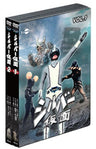 Silver Kamen Dvd Value Set Vol.1-2 [Limited Edition]