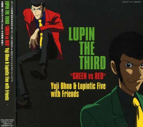 Lupin The Third "Green vs. Red"