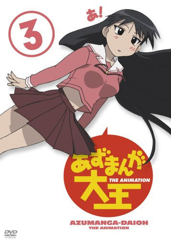 Azumanga Daioh Vol.3