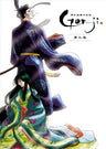 Tales of Genji Sen-nen Ki Genji Vol.3