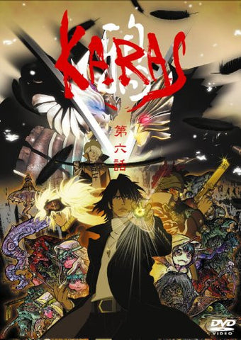 Karas Vol.6 Collector's Edition [Limited Edition]