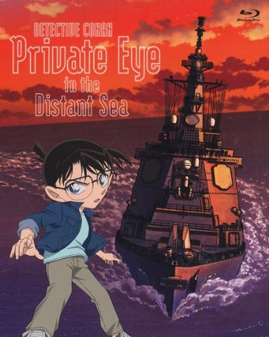 Detective Conan Private Eye In The Distant Sea Special Edition [Limited Edition]