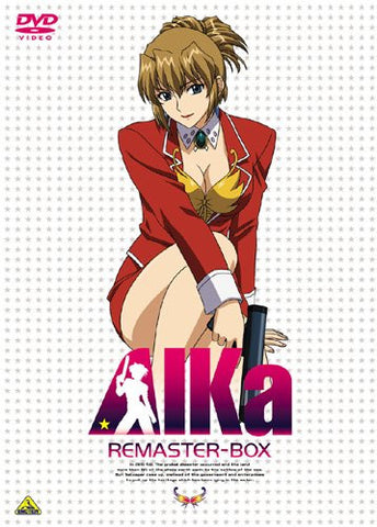 Aika Box [Remastered]