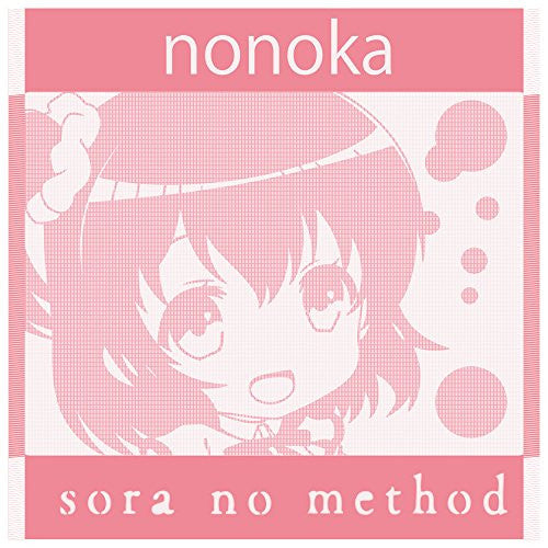 Komiya Nonoka - Sora no Method