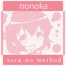 Sora no Method - Komiya Nonoka - Mini Towel - Nendoroid Plus (Good Smile Company)