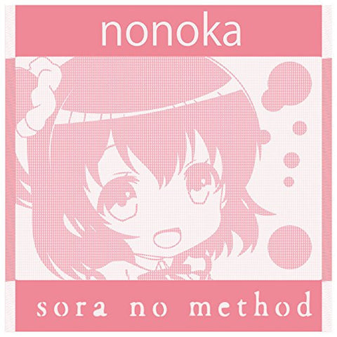 Sora no Method - Komiya Nonoka - Mini Towel - Nendoroid Plus (Good Smile Company)
