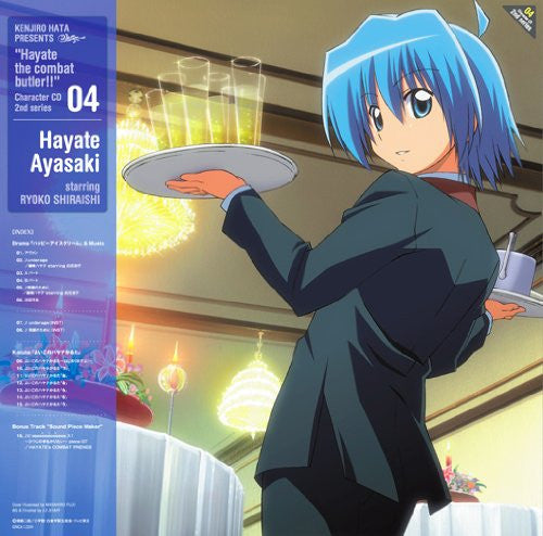 Hayate the Combat Butler Character CD 2nd series 04 Hayate Ayasaki starring Ryoko Shiraishi