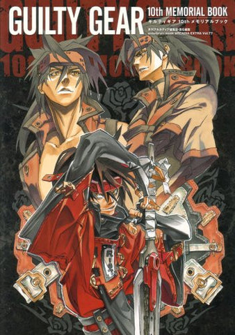 Guilty Gear 10th Memorial Book / Ps, Ps3, Psp, Arcade, Xbox, Xbox360, Dc