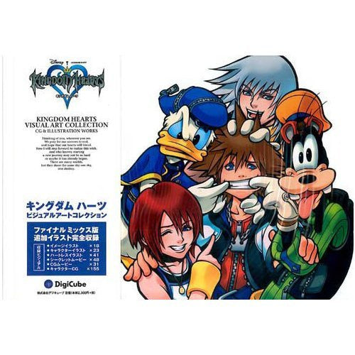 Kingdom Hearts Visual Art Collection Book / Ps2