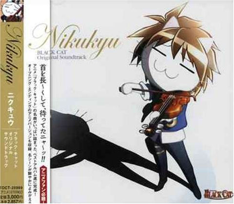 Nikukyu BLACK CAT Original Soundtrack