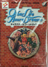 Other Life Azure Dreams Character & World Guide / Ps