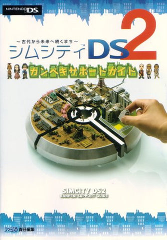 Sim City Ds 2 Kanpeki Support Book