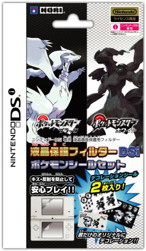 Liquid Crystal Protection Filter DSi (Pokemon White/Black Edition)
