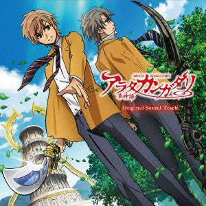 Arata Kangatari Original Sound Track