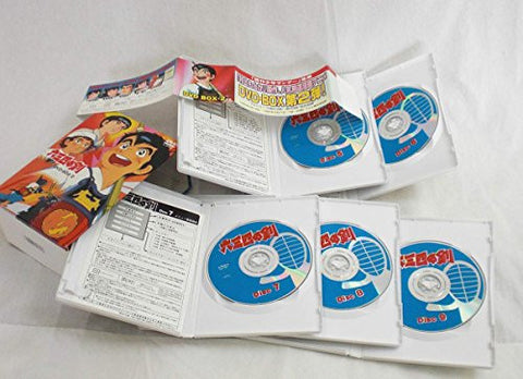 Musashi No Ken DVD Box 2