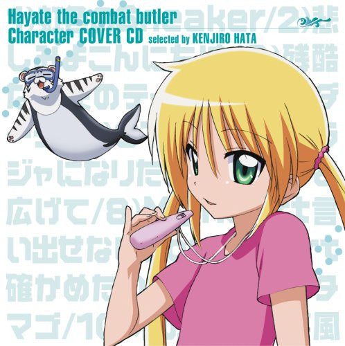 Hayate the combat butler Character COVER CD selected by KENJIRO HATA