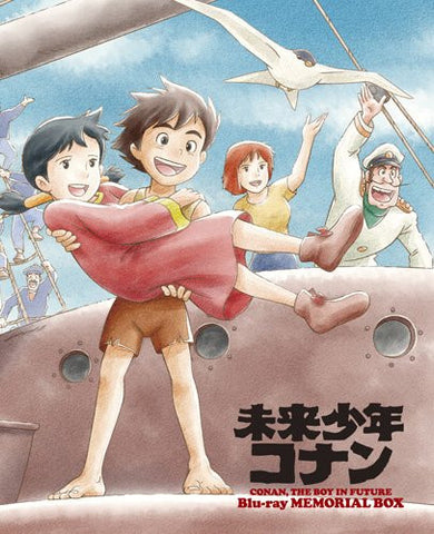 Future Boy Conan / Mirai Shonen Conan Blu-ray Memorial Box