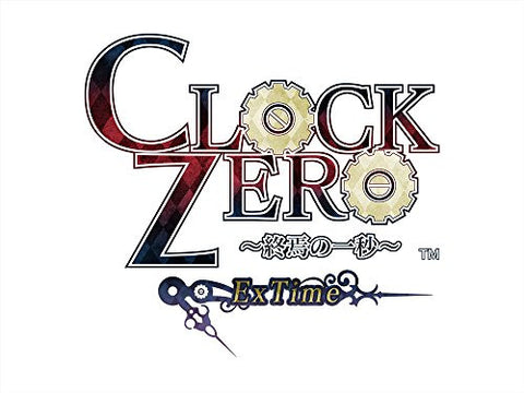 Clock Zero: Shuuen no Ichibyou ExTime