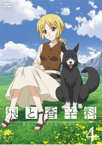 Okami To Koshinryo / Wolf and Spice 4 [Limited Edition]