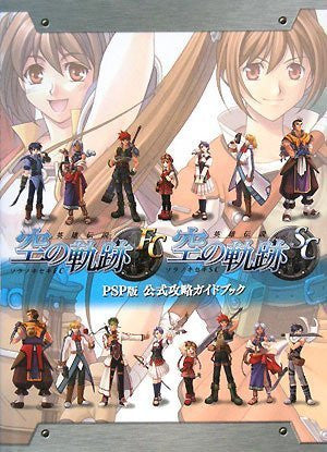 Eiyuu Densetsu: Sora No Kiseki Fc & Sc Official Capture Guide Book