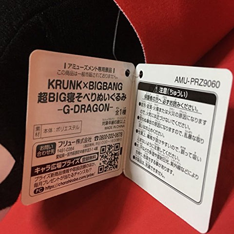 KRUNK×BIGBANG - Super Big Nesoberi Plush - G DRAGON