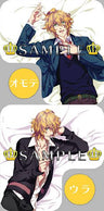 Uta no☆Prince-sama♪ - Uta no☆Prince-sama♪ - Maji Love 1000% - Shinomiya Natsuki - Shinomiya Satsuki - Cushion Cover - ES Series - Dream Cushion Cover