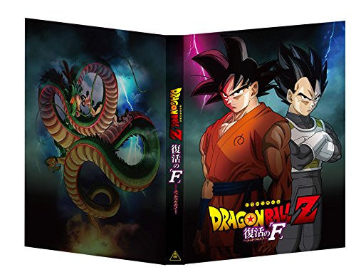 Dragonball Z Resurrection F Collectors Edition