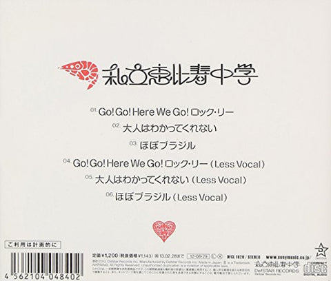 Go! Go! Here We Go! Rock Lee/Otona wa Wakatte Kurenai / Shiritsu Ebisu Chugaku  [Limited Edition]